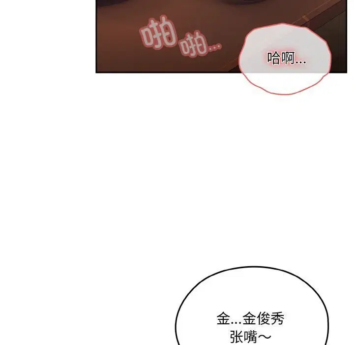 第49話