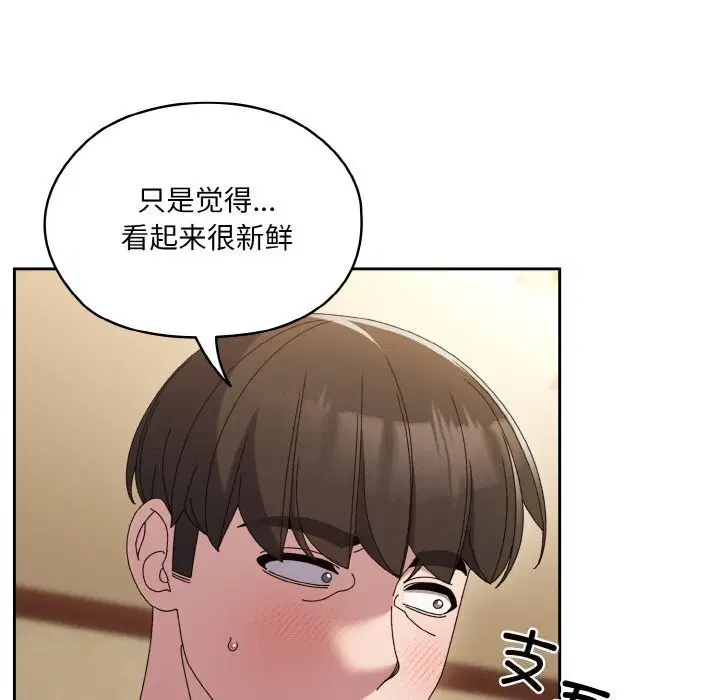 第49話