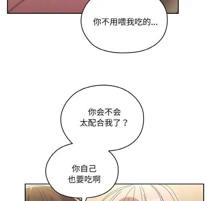 第49話