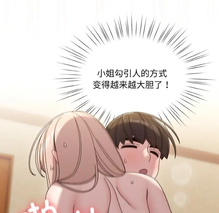 第49話