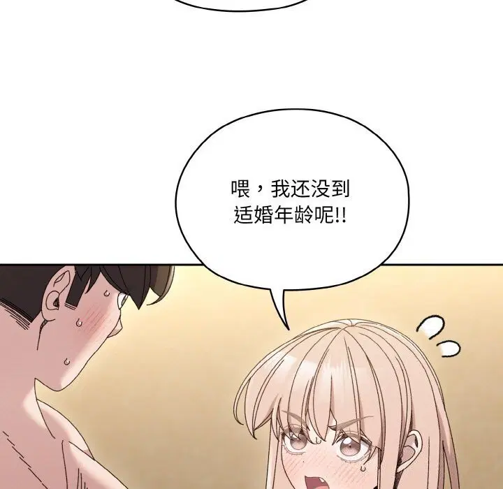 第49話