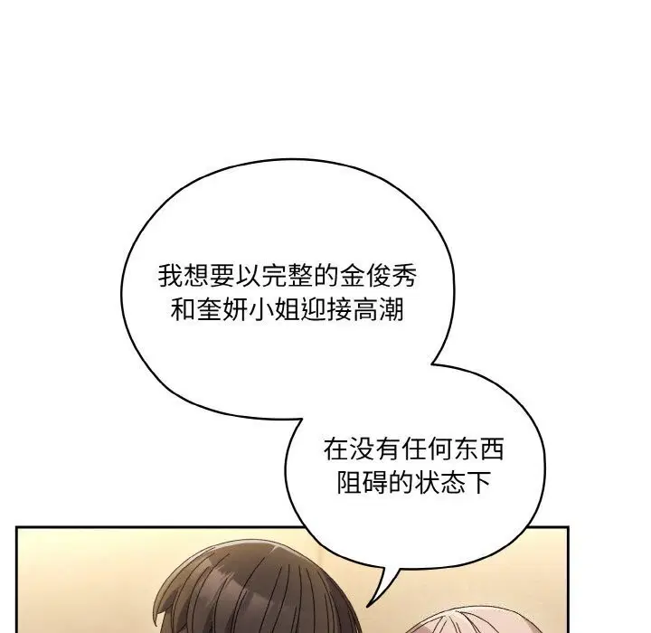 第49話