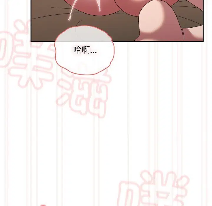 第49話