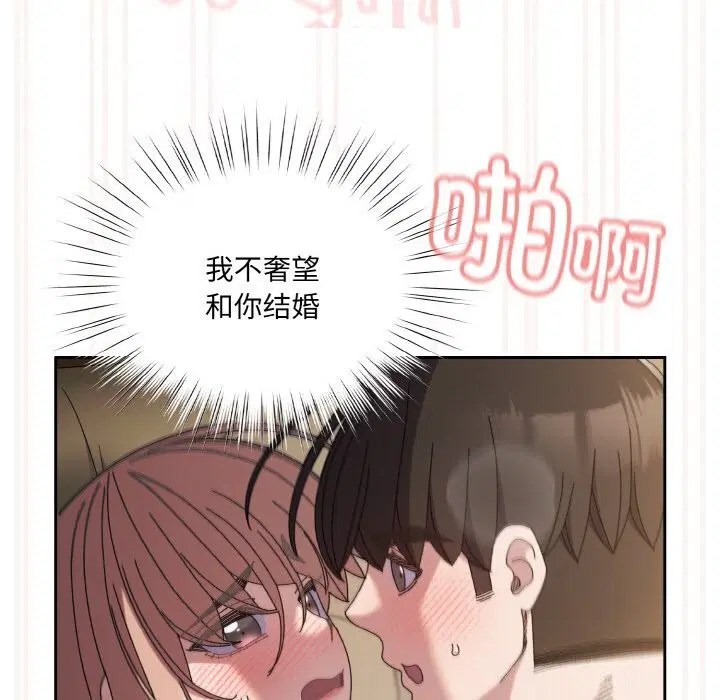 第49話