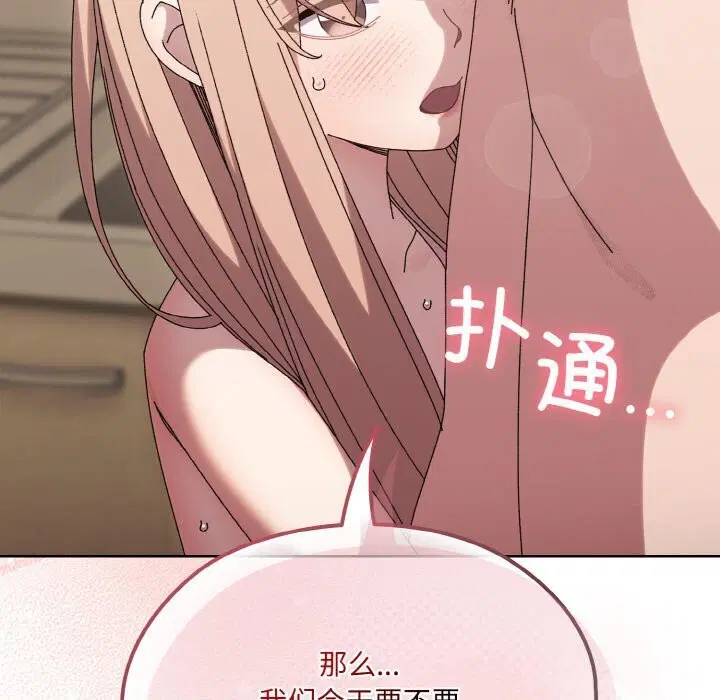 第49話