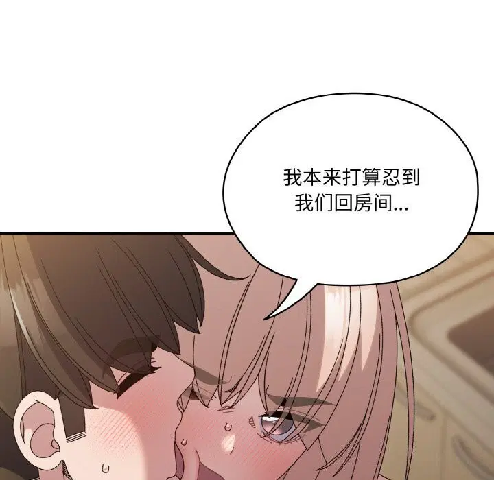 第49話