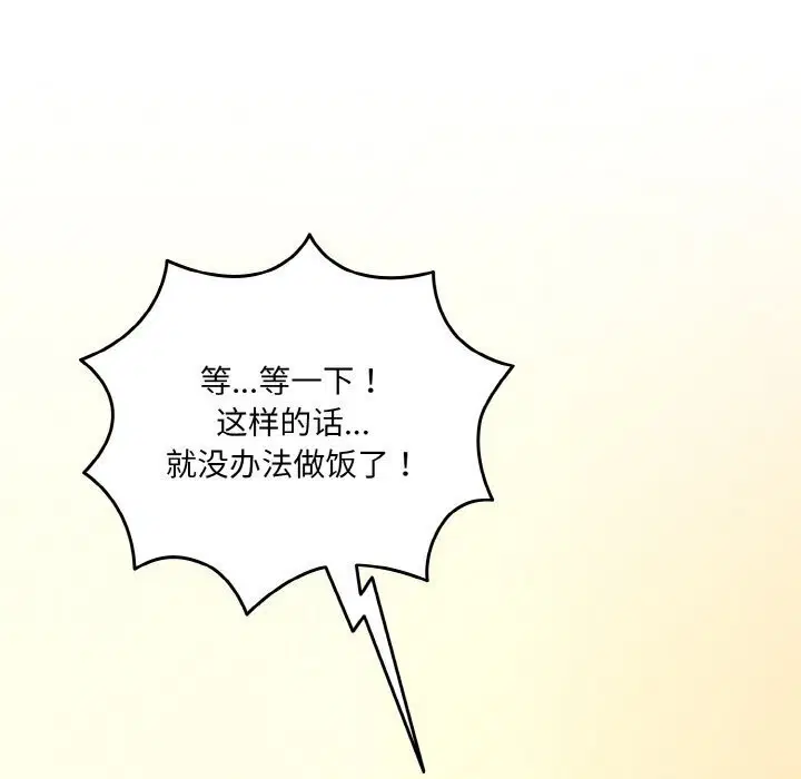 第49話