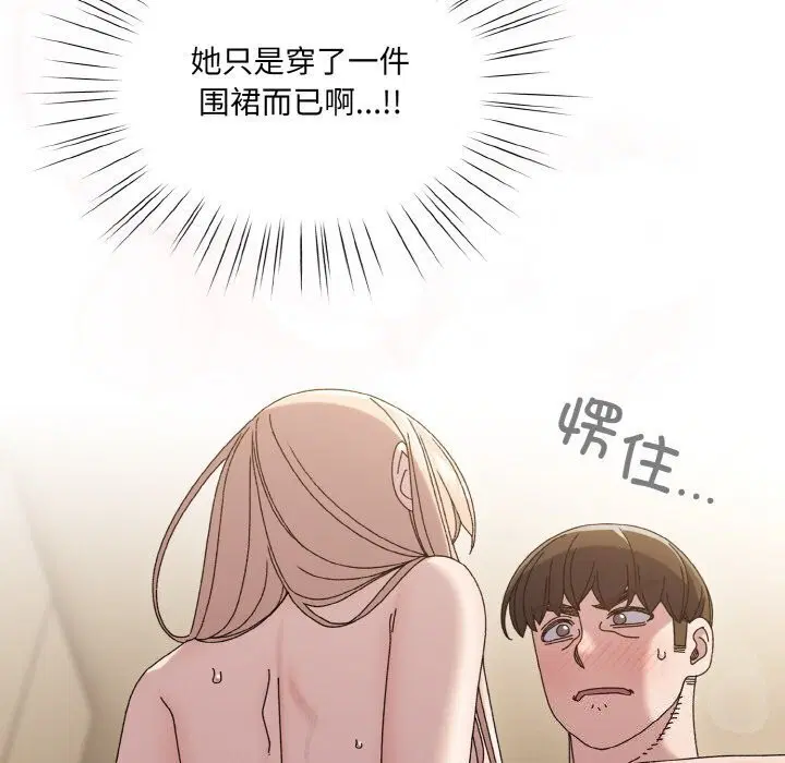 第49話