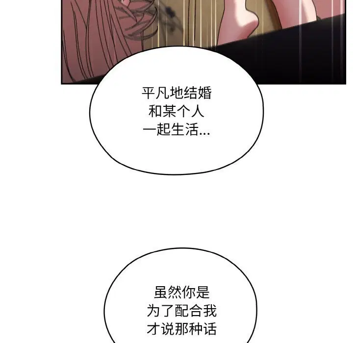 第49話