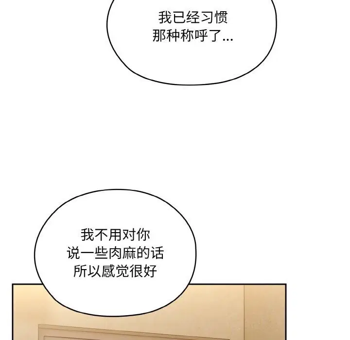 第49話