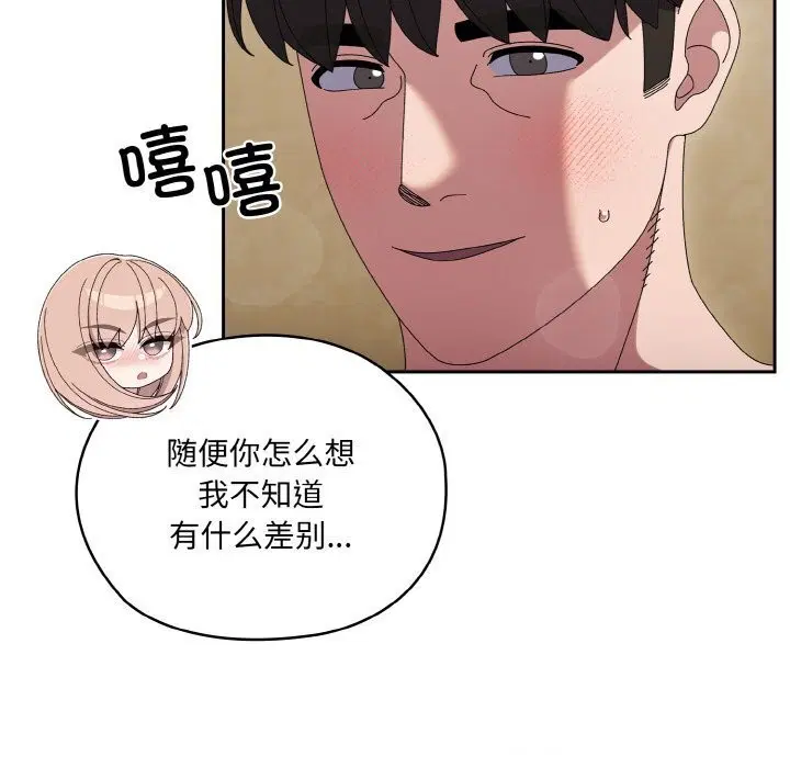 第49話