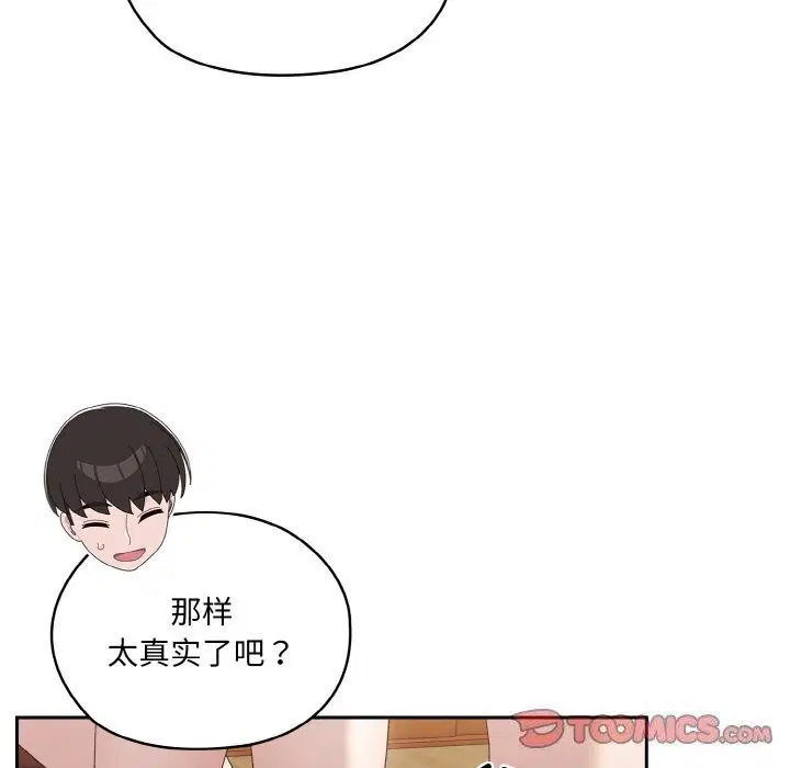 第49話