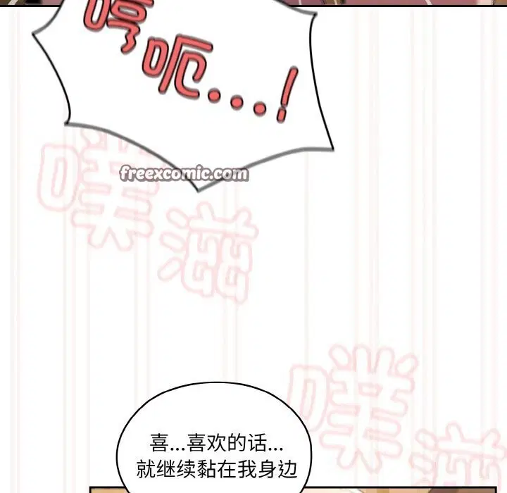 第49話