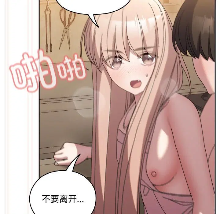 第49話