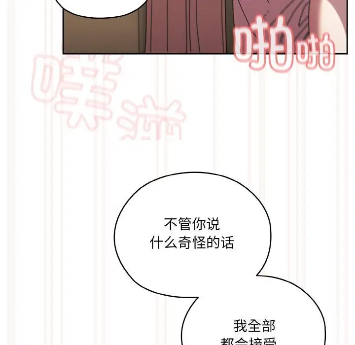 第49話