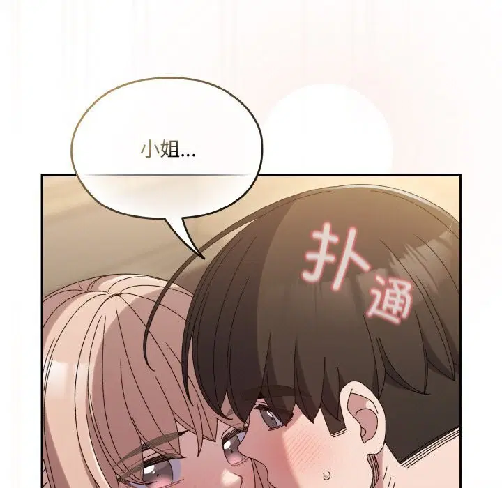 第49話