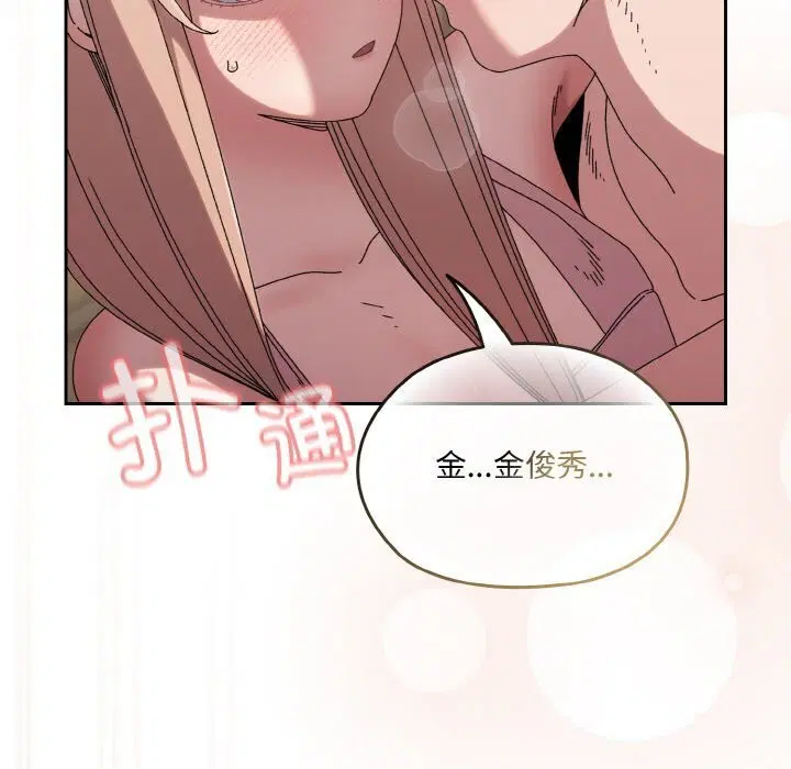 第49話