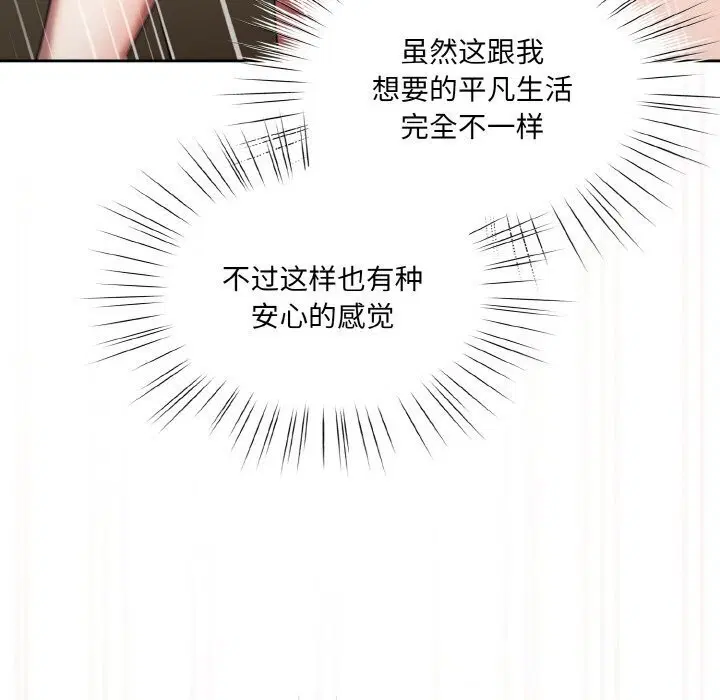 第49話