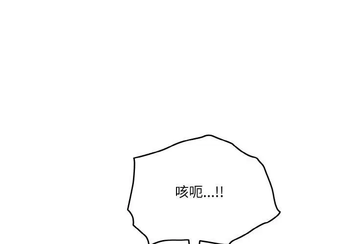 第50話