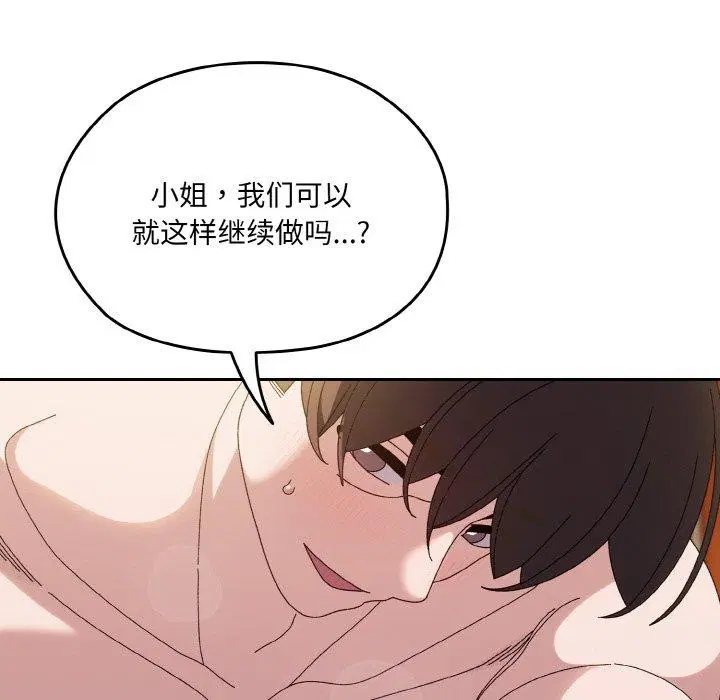 第50話