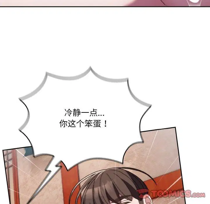 第50話