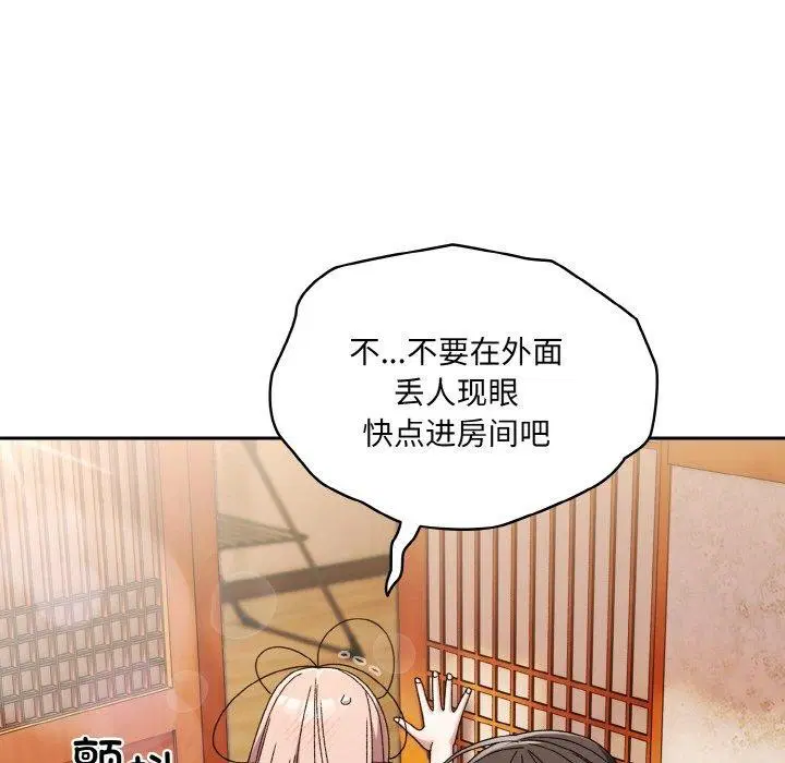 第50話