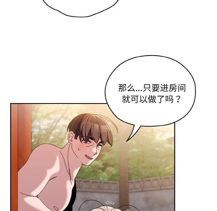 第50話