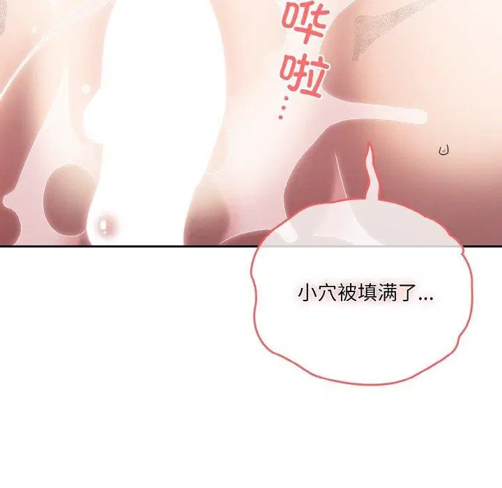 第50話