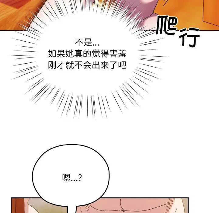 第50話