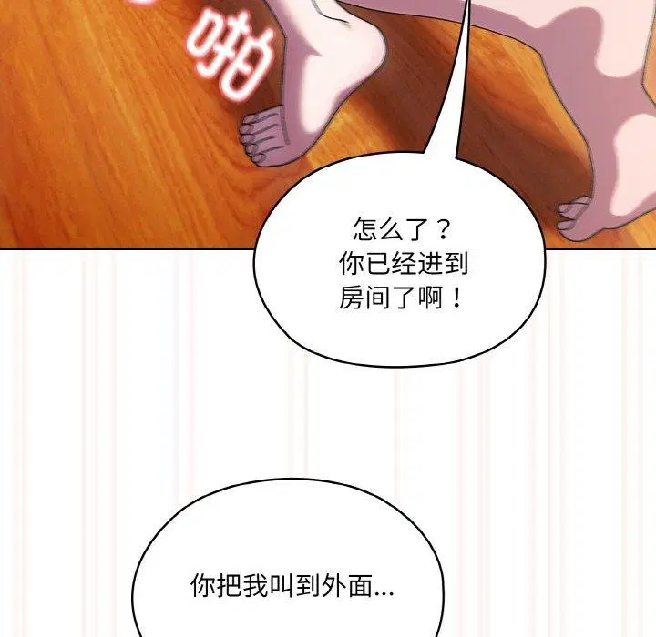 第50話