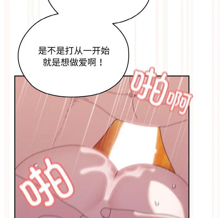 第50話