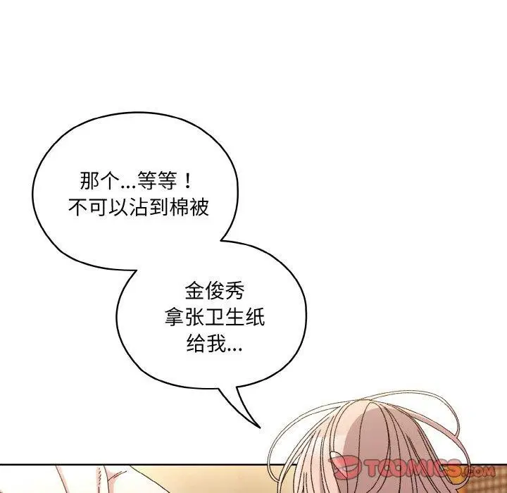 第50話