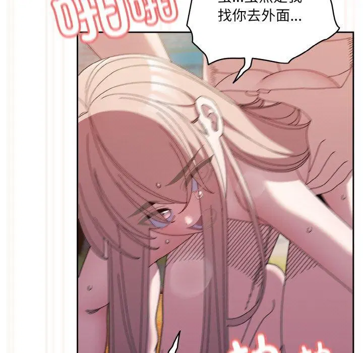 第50話