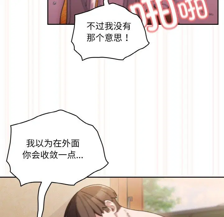第50話