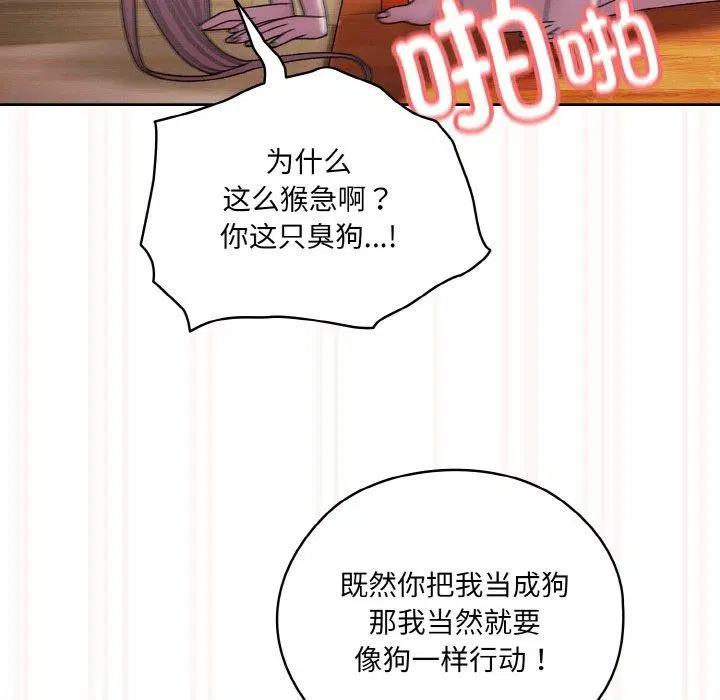 第50話