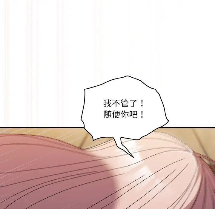 第50話