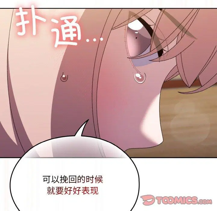 第50話