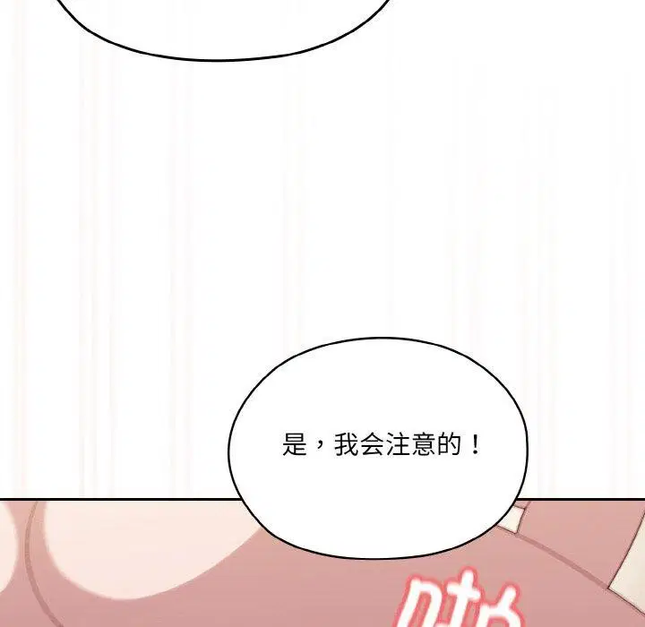 第50話