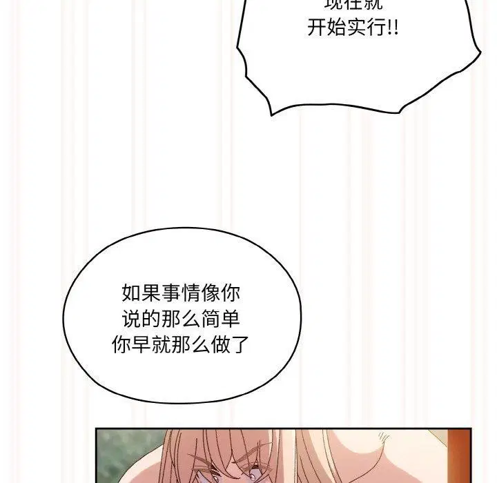 第50話