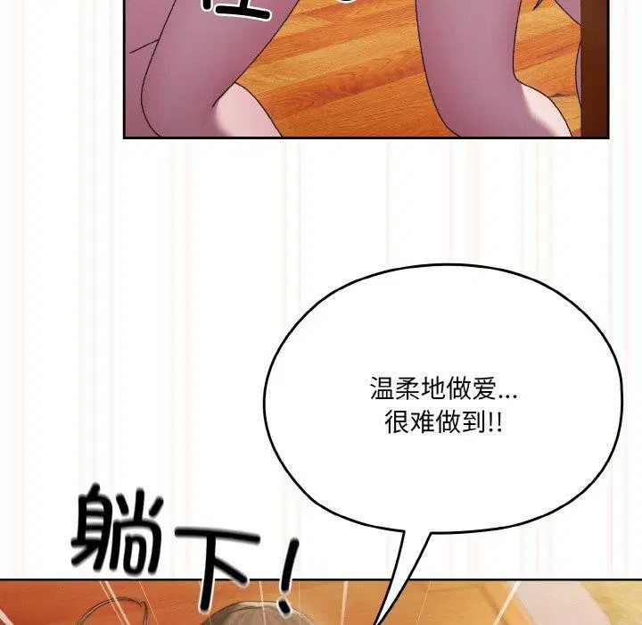 第50話