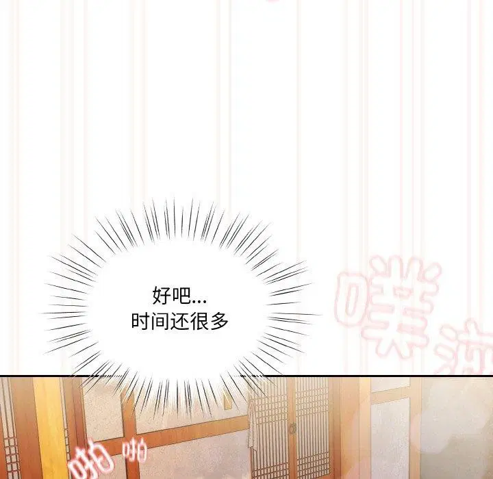 第50話