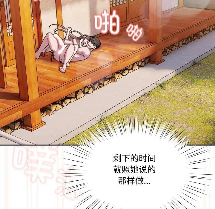 第50話