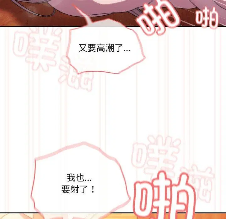 第50話