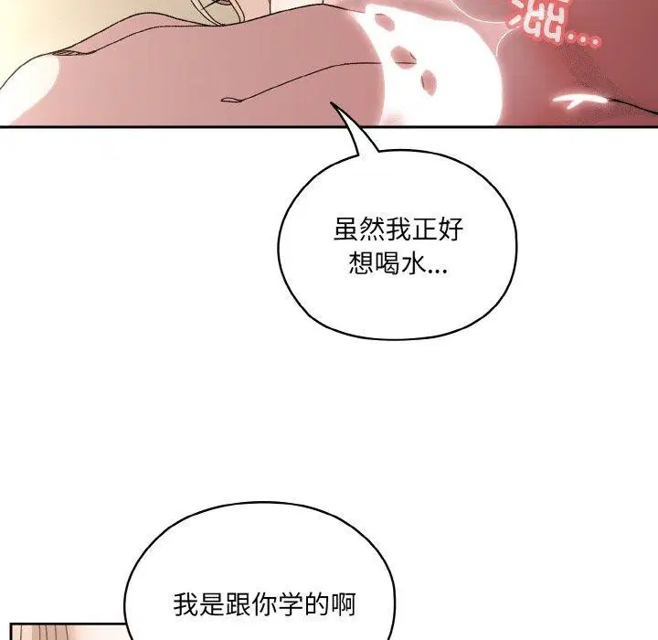 第50話