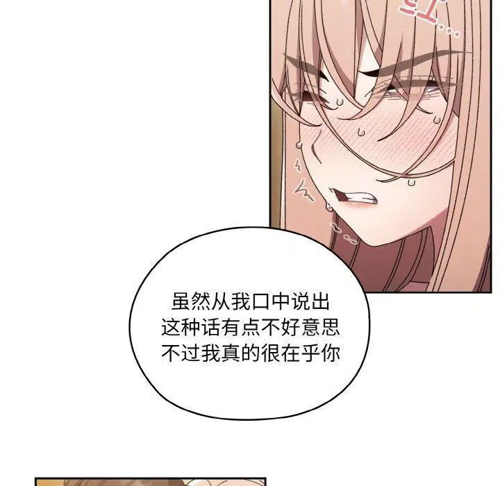 第50話
