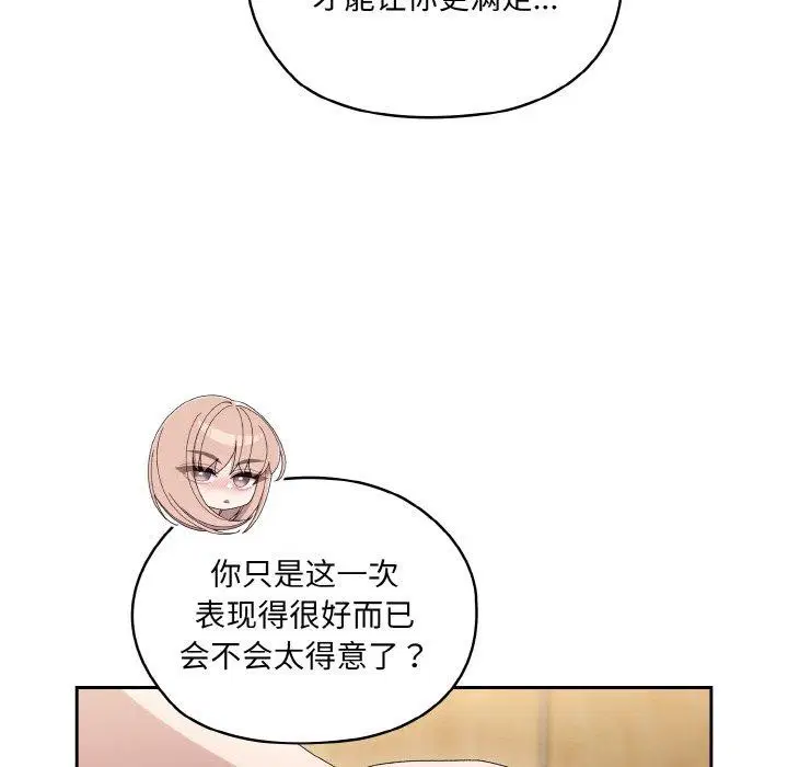 第50話