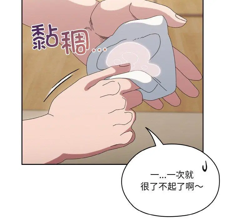 第50話
