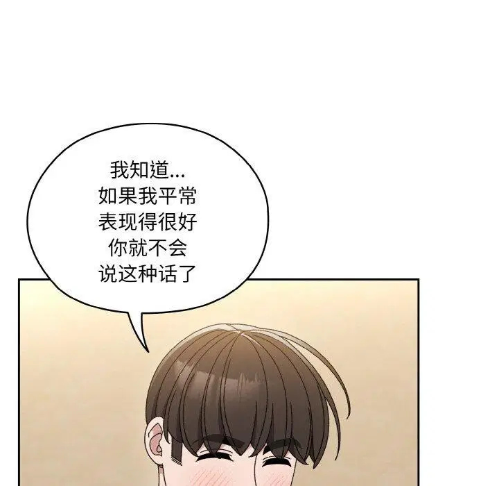 第50話