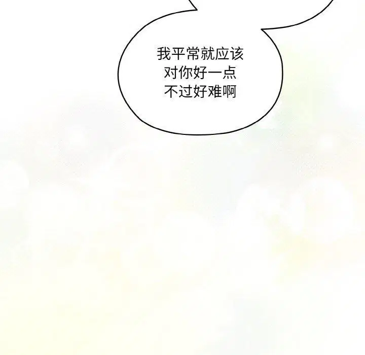 第50話