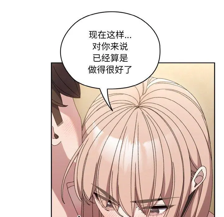 第50話